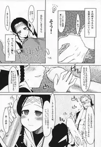 (C72) [Forbidden-Lips (Ryo)] Mabi Life 5 (Mabinogi)