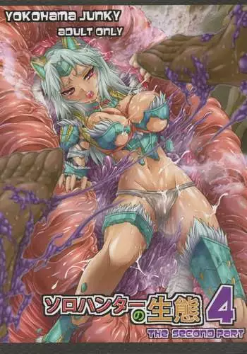 Solo Hunter no Seitai 4 The Second Part