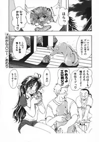 [U-K] Tenshi no Hane Collection