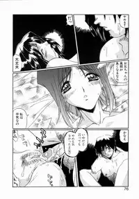 [necoJET] OTONAppuri