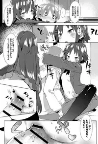 [Tairame] Hatsukoi Engage