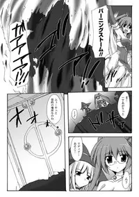 [Gonzaburo-] Indecency Magic [Digital]