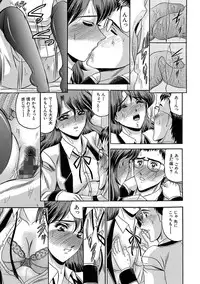 [Komura Saki] Mesuinu Zoushoku [Digital]