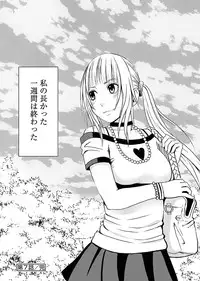 [Crimson] Binkan Idol to Kaikan Ghost Jou [Digital]