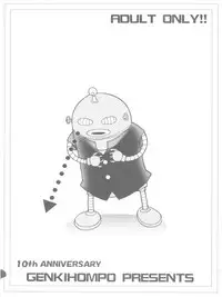 [Genki Honpo (Daifuku Keiji, Saranoki Chikara)] Hayate Jumbo! (Hayate no Gotoku!)