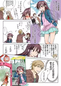 [HB] Trouble Sweets (p001-340)