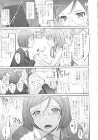 [TANA] Roshutsu Collection