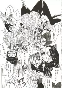 [Point Takashi (Milk Koubou)] Mune ni Tamatta Omoi