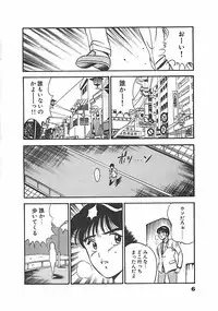 [Maakou] Chokotto Love