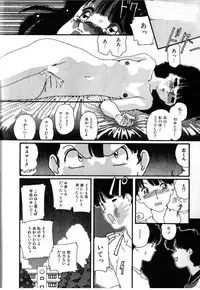 [Anthology] FOR DESIRE Vol. 2