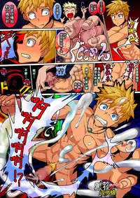 [Giman no Hakoniwa] Wagamama Ouji no Gareki Kanmuri | 任性王子的瓦砾冠 [Chinese] [黑夜汉化组]