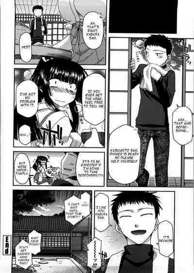 Chichi Miko! Inran Otome Zoushi