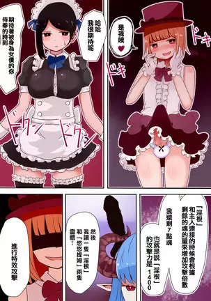 TSF ~Yami no Duelist~