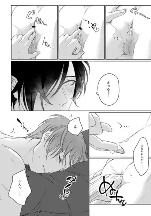 Enpon Shuushuu -OKT! ShokuHeshi Sairokushuu-