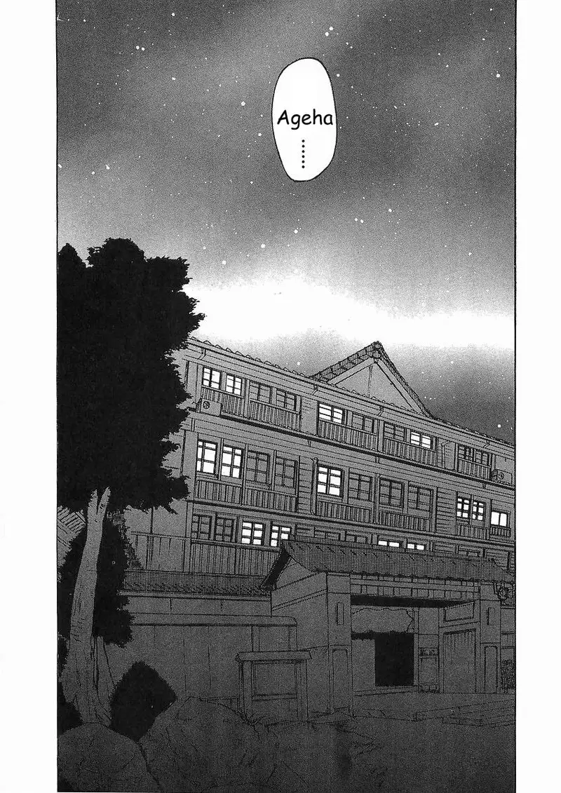 Toshiue No Hito Vol2 - Case11