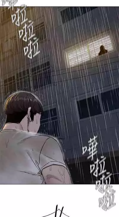 SILENT WAR 107-109 MANHWAROSHI