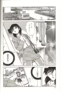 [SHIZUKA] Kinbaku Choukyou ~Aido Shigan~