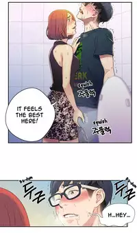 [BAK Hyeong Jun] Sweet Guy Ch. 1-47 [English] [YoManga]