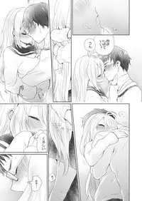 [we53] Houkago no Maki Maki (VOICEROID)