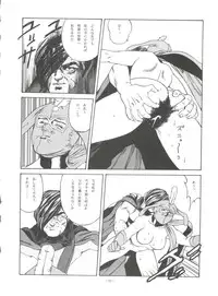 (C51) [ALPS (Various)] Look Out 36 (Various)