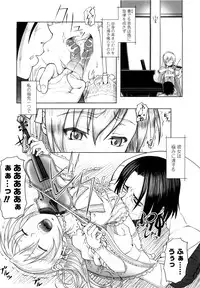 [Minazuki Tsuyuha] Eikyuu Shoujo - Eternal Lolita