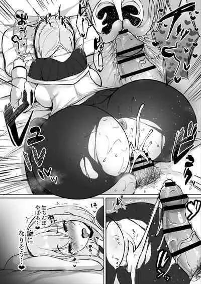 生チ〇ポでセッ〇ス！？❤葉〇瀬〇雪