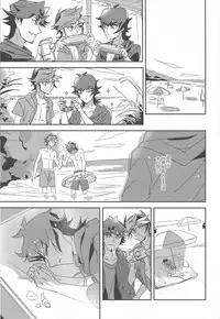 (Sennen Battle Phase 21) [SakasadoriRakka (Santa, Toi)] Summer Times (Yu-Gi-Oh! VRAINS) [Incomplete]