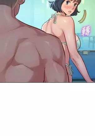 HERMOSA HERMANA122-135 CHI