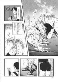 (C90) [Minori Kenkyuujo (Minori Kenshirou)] Minori Kenkyuujo Soushuuhen 2012~2015