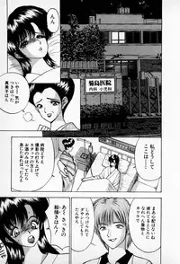 [AKIRA] Mamiko no Trip Paradise 6