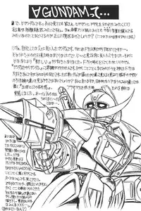 (CR25) [Usagi Youjinbou (Mercy Rabbit)] Free Talk Book (Various)