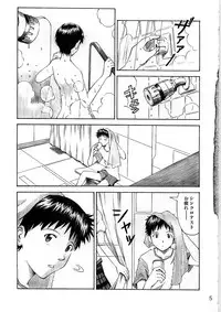 (C78) [Tengu no Tsuzura (Kuro Tengu)] Wanna Try? (Neon Genesis Evangelion)