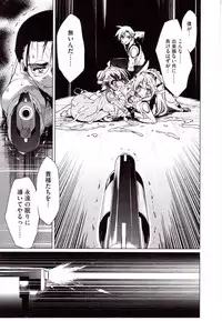 [Urotan] NewManoid Cam 2 (complete)