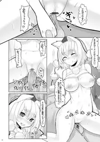 [Nukidokoro. (Roteri)] KKMK OMNIBUS (Touhou Project)