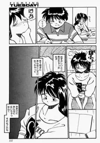 [RaTe] For New Ecstasy Life