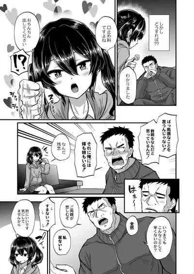 COMIC Reboot Vol. 28