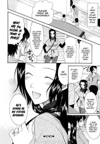 [Saki Urara] Meshii Hime | Blind Princess ch.1-3 [English]