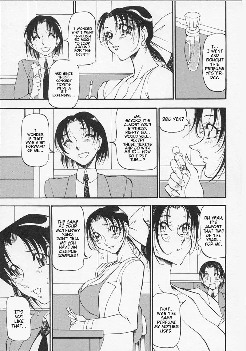 Equation of the Night 6 - Singing Night