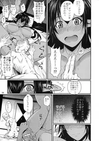 (C86) [Shoot The Moon (Fuetakishi)] Tatta Hitori no Youheidan 3 - Elf to Dorei Auction