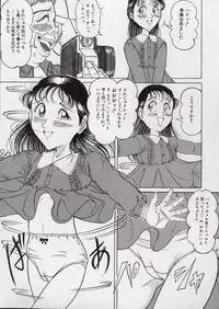 [Tsumotaki Mako] Chirashi no Naka no Tenshi