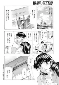 Action Pizazz DX 2016-03