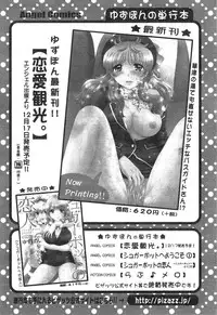 Action Pizazz 2015-01