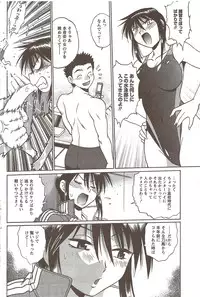COMIC Doki! Special 2009-11
