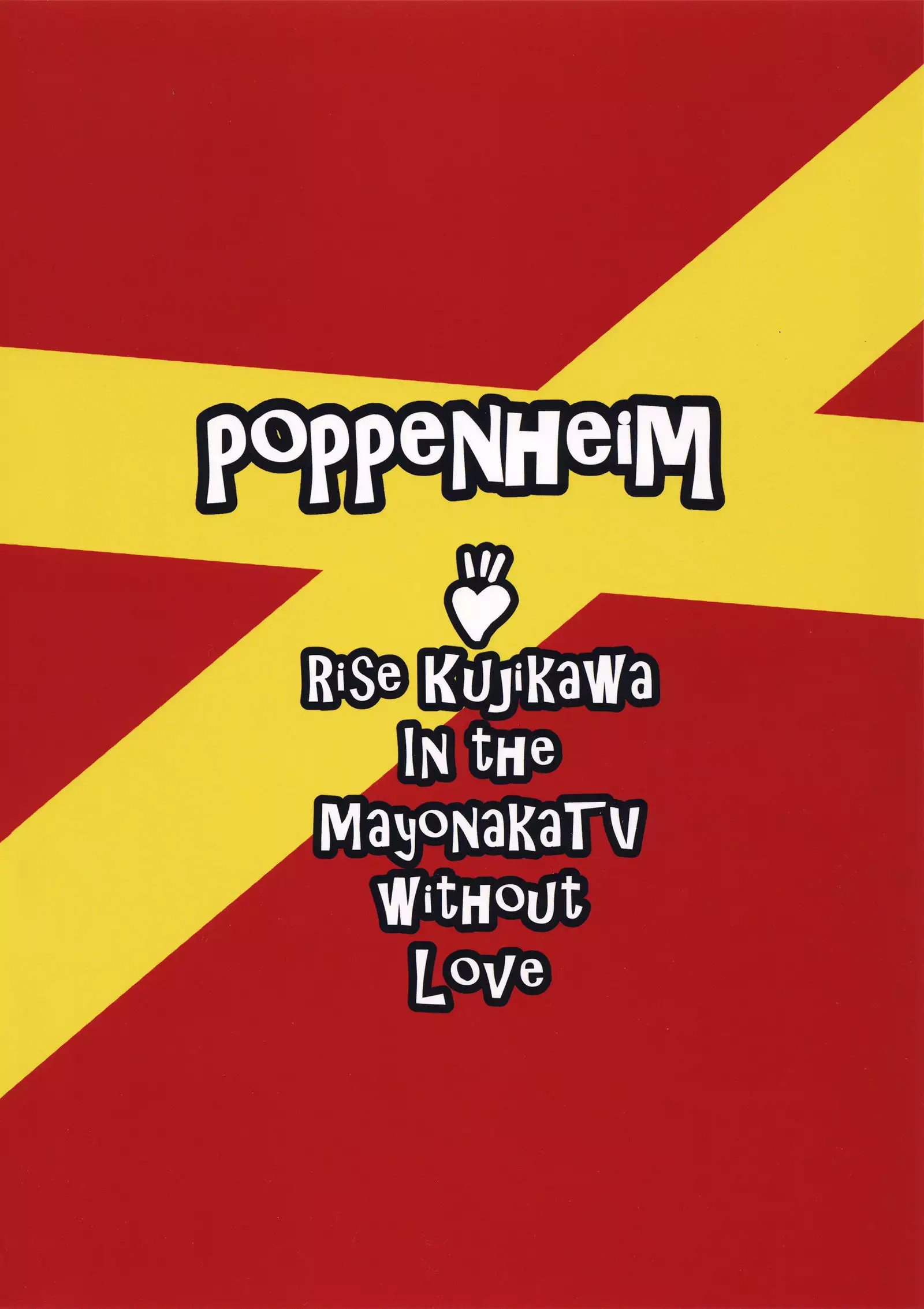 Shadow World III Kujikawa Rise no Baai