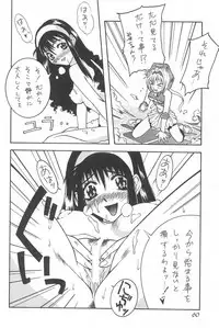 (C53) [Alice Syndrome (Various)] cerise ~Sakura~ (Card Captor Sakura)