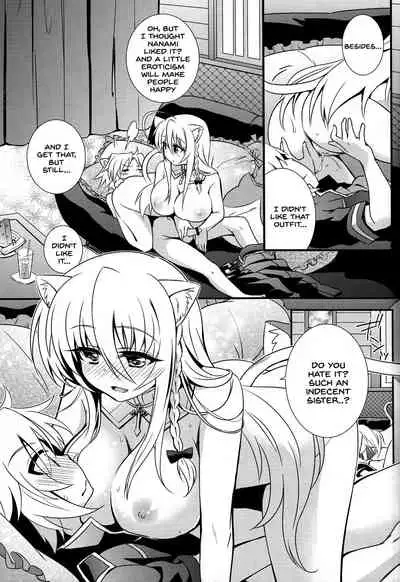 (C84) [Tamafuwa (Okino Matsushiro)] Aneue o Hitorijime (DOG DAYS) [English] [SDTLs]