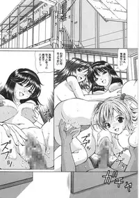 [Tukimi Daifuku] Fushidara na Yoasobi