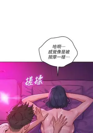 HERMOSA HERMANA122-135 CHI