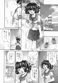 [Bai Asuka] Obutsu Shoujo (Filthy Girls)