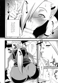 (C85) [Karakishi Youhei-dan Shinga (Sahara Wataru, Tao)] Saboten Nindou 2 (NARUTO)